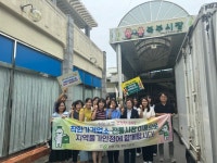 청주시 청원구 행정지원과, 북부시장서 장보기 행사 진행