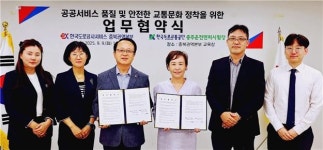 충주운전면허시험장-도로공사서비스, 교통안전 강화 맞손