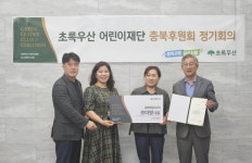 조미영 삼화정공사㈜ 대표, 충북 그린리더클럽 위촉