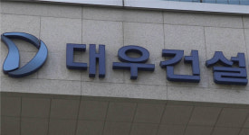 대우건설 사망사고 또 발생…청주 도심권 재개발 사업 차질 불가피