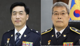 충북 출신 2명 치안감 승진