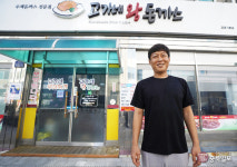 #샵스타그램 - 청주 우암동 고가네왕돈까스