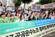 충북대병원, 전국 국립대병원 3곳과 공공의료 강화·인력 충원 투쟁