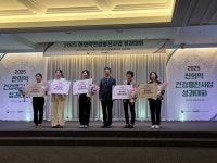 충주시보건소, 전국 한의약 건강증진 우수사례 2년 연속 선정