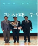 건국대 충주병원 김홍섭 교수, 옥조근정훈장 수훈