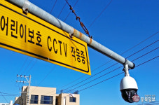 청주시, 초등학교 주변 CCTV 집중 관제 실시