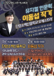 단양교육도서관, 도담도담 책 놀이 한마당 독서 축제 개최