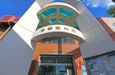 영동문화원, 내년 초 다목적 어울림센터 3층으로 이전