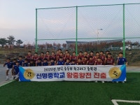 충주 신명중 축구부, 충북리그 우승…전국 왕중왕전 진출 쾌거