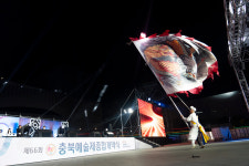 충북 예술의 향연, 67회 충북예술제 개막