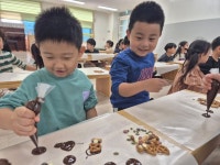충주 남산유치원, 초콜릿 만들기 체험으로 달콤한 배움 실천