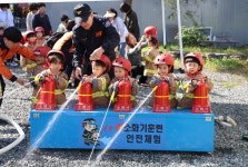 놀며 배우는 안전… 옥천소방서 119한마당 성황