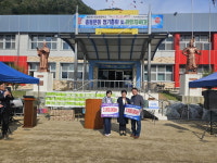 단양 대강초 동문, 후배 사랑 장학금 기탁