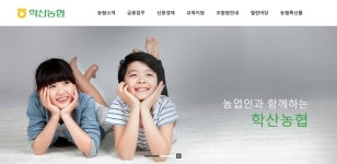 학산농협, 2025년 3분기 상호금융대상 그룹 1위