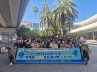 청주교육지원청, 소규모학교 공동현장체험학습 운영