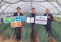 심승기 파머심슨 농장 대표 농심천심 이달의 청년농업인상 수상