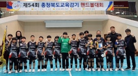 진천상산초 충북교육감기 핸드볼대회 우승