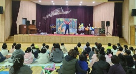제천 화산초등학교병설유치원, 버블벌룬쇼로 유·초 연계 교육 선보여