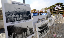 86회 순국선열의 날 기념식 청주 삼일공원서 거행