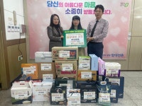 청주시 탑동센트럴힐데스하임, 100만원 상당 후원물품 기탁