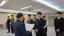 늘푸른장학회 12회 장학증서 수여식… 고교생 24명 선발