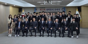 늘푸른장학회 12회 장학증서 수여식… 고교생 24명 선발