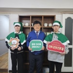 2025 초록우산 산타원정대 - 곽만근 청주새날학교 목사