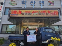 대양건설 김완배 사장, 학산면 경로당에 백미 기탁