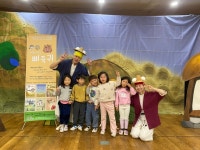 남일초병설유치원, 공감과 존중 주제 국악 연극공연 관람