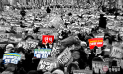 여야, 12·3비상계엄 1년 더 격렬해진 강 대 강 대치…정치 복원 요원