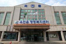 옥천읍, 의사무능력자 급여 사용 점검 착수