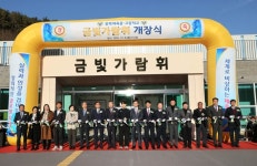 충북체중·고, 수영장 금빛가람휘 개장