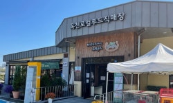 6년 A등급에 최우수상까지…옥천, 지역먹거리 지수 '전국 톱 클래스'