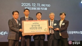 충북경제포럼, 창립 27주년 기념식 경제! 문화예술로 꽃피우다