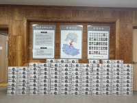 고향에 온기 전하다… 보은군에 잇따른 기부 행렬