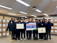 추위보다 따뜻한 동행 보은옥천영동축협, 전 조합원에 방한외투 선물