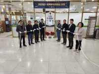 청주시 흥덕구, 국민행복민원실 우수기관 선정 현판 제막