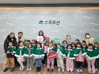 2025 초록우산 산타원정대 - 충북경찰청어린이집