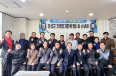 롯데프레시음성금왕가맹점(주) | 음성군가맹경기단체협…17일 송년회 개최