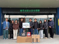 충청푸드트럭연합, 충주시청소년수련원에 후원품 전달