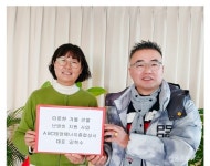 충주 자혜원, 난방비 후원으로 따뜻한 겨울 준비