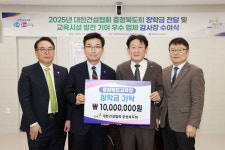 충북도교육청, 교육환경 개선 기여 12개사에 감사장