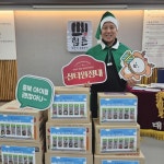 2025 초록우산 산타원정대 - 김정민 힘튼 태권도 관장