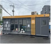 충주시, 도심 재활용 동네마당 5곳 운영…올해 4곳 추가 설치