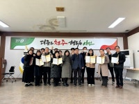 청주시 옥산면, 주민자치 프로그램 강사 위촉식 진행