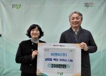 하나복지회하나맛뜨래P&B | 피앤비㈜, 청주시에 사회복지시설 지원 위한 백미 500kg 기탁