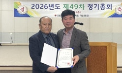 진천 덕산읍 명예사회복지공무원 위촉