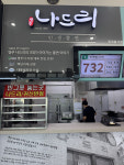 막힌 도로 위 작은 즐거움…설 귀성길 휴게소 맛집