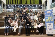 제천 하소생활문화센터 산책, 토요일에 산책가자 시작