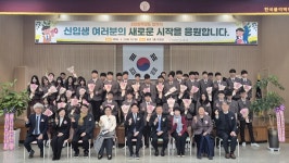 제천 한국폴리텍 다솜고등학교, 2026년 입학식 개최